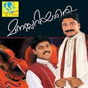 Pattum Koothumayi