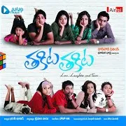 Thakita Thakita Ft Ujjayina Roy & Ramee