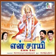 Baba Saranam